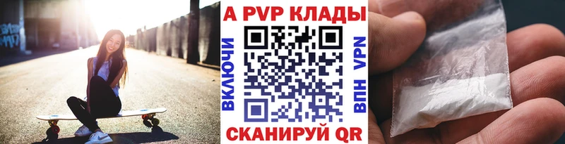 где найти наркотики  kraken как войти  Альфа ПВП мука  Красково 