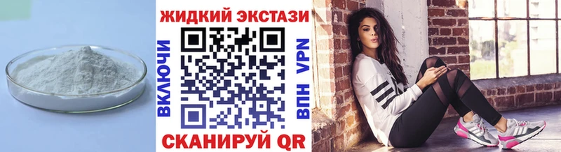 купить закладку  Красково  БУТИРАТ бутик 