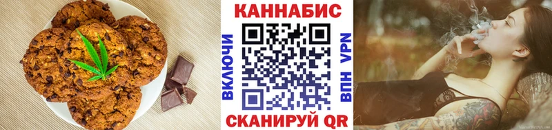 Cannafood марихуана блэк спрут ссылка Красково