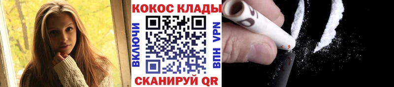 COCAIN Эквадор Красково