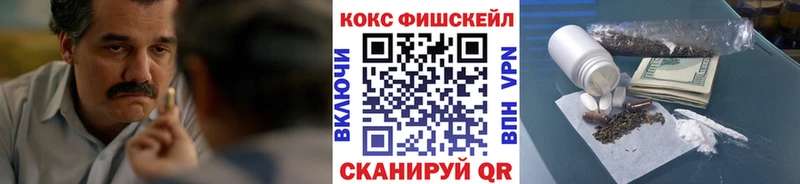 Кокаин VHQ  где купить   Красково 