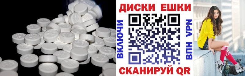blacksprut вход  Красково  Ecstasy диски 