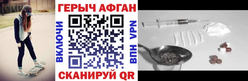 как найти закладки  Красково  ГЕРОИН белый 