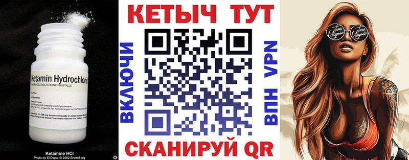omg рабочий сайт  Красково  Кетамин VHQ 