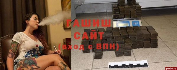 сатива Абинск