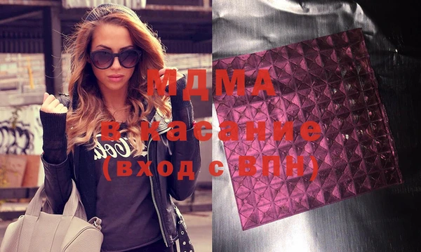 сатива Абинск