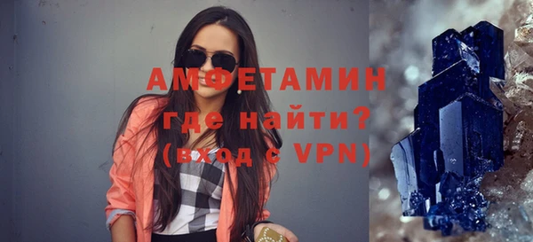 сатива Абинск