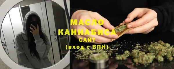 дистиллят марихуана Абаза