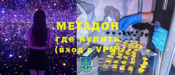 меф VHQ Абдулино