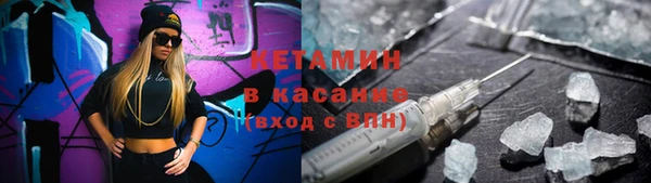 дистиллят марихуана Абаза