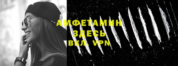 сатива Абинск