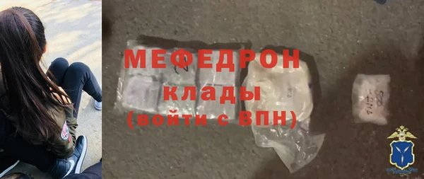 меф VHQ Абдулино