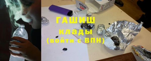 сатива Абинск