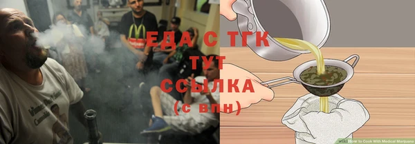 дистиллят марихуана Абаза