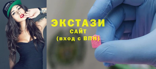 дистиллят марихуана Абаза