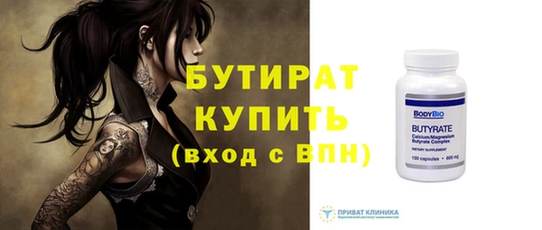марихуана Майский