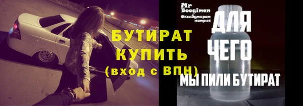 сатива Абинск