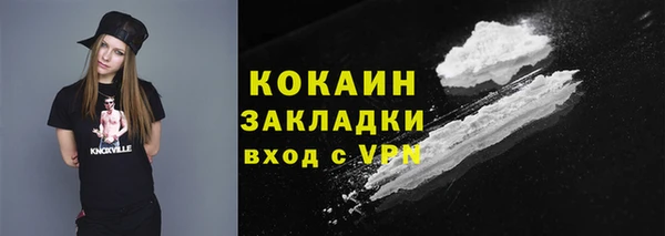 спайс Магадан