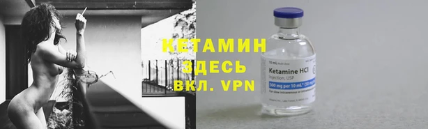 меф VHQ Абдулино
