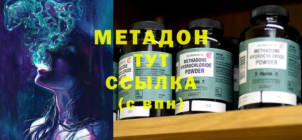 марихуана Майский