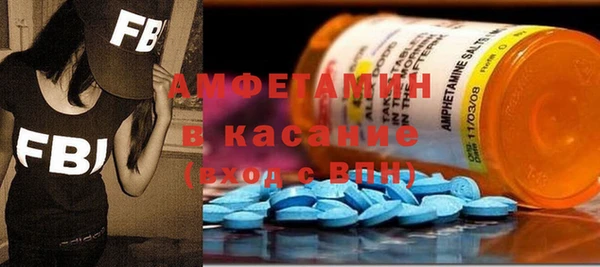 сатива Абинск