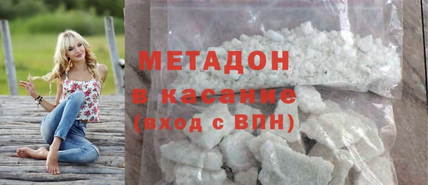 дистиллят марихуана Абаза