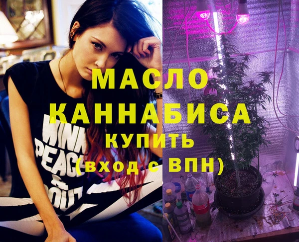 дистиллят марихуана Абаза