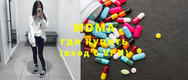 дистиллят марихуана Абаза