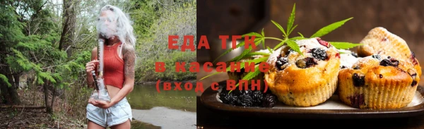 ПСИЛОЦИБИНОВЫЕ ГРИБЫ Магас
