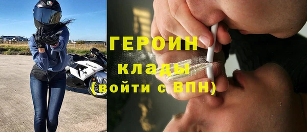 дистиллят марихуана Абаза