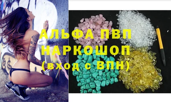 меф VHQ Абдулино