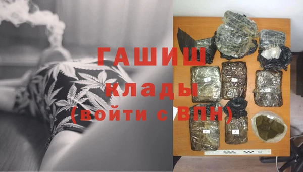 сатива Абинск