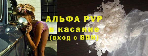 спайс Магадан
