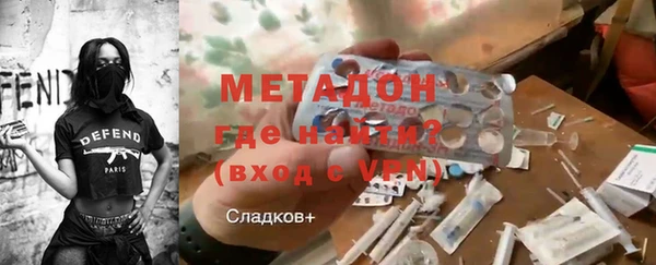 дистиллят марихуана Абаза