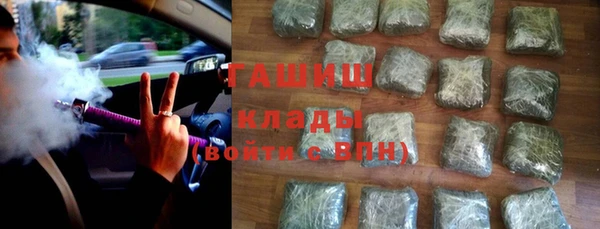 сатива Абинск