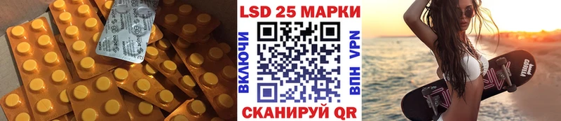 Лсд 25 экстази ecstasy  Красково 