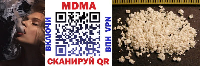 MDMA Molly  это как зайти  Красково 