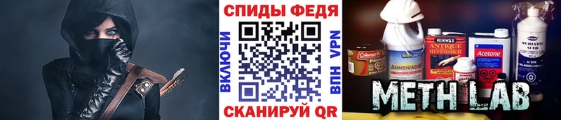 MEGA онион  Красково  Метамфетамин винт 