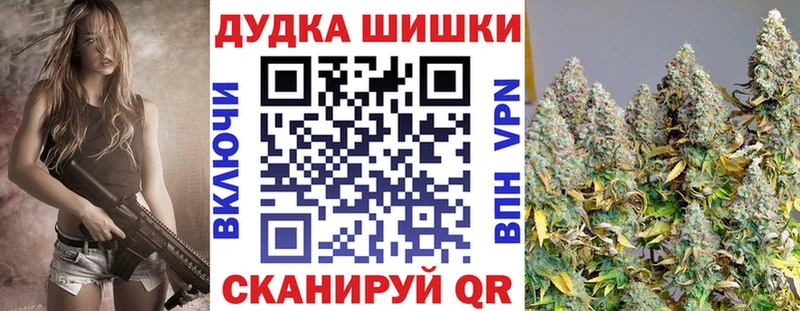Шишки марихуана VHQ купить наркоту Красково